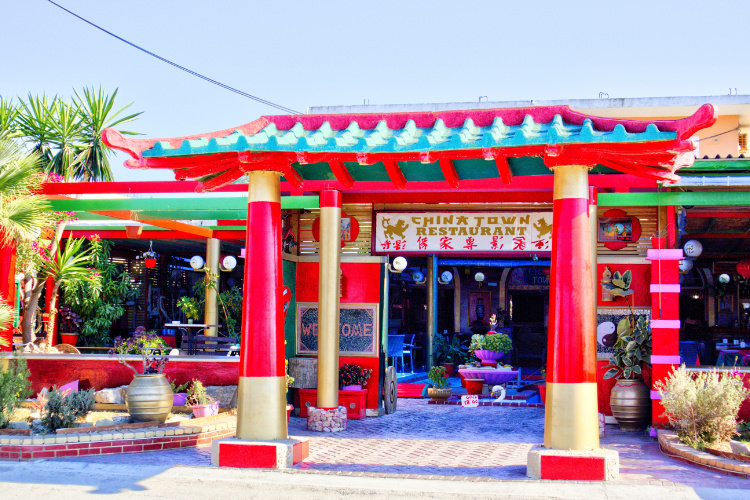 China Town Restaurant